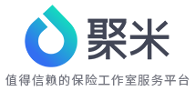 聚米保險網，保險代理人服務平臺！